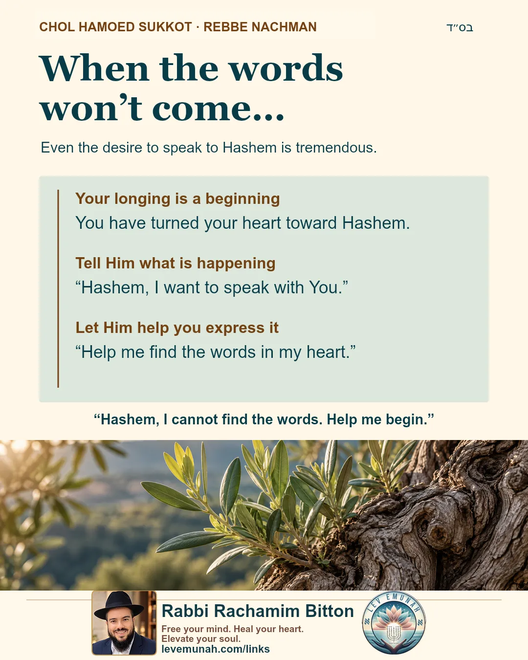 When the words will not come