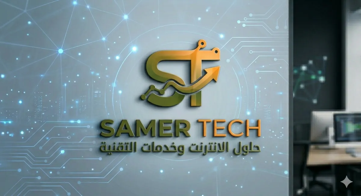 Brand Logo