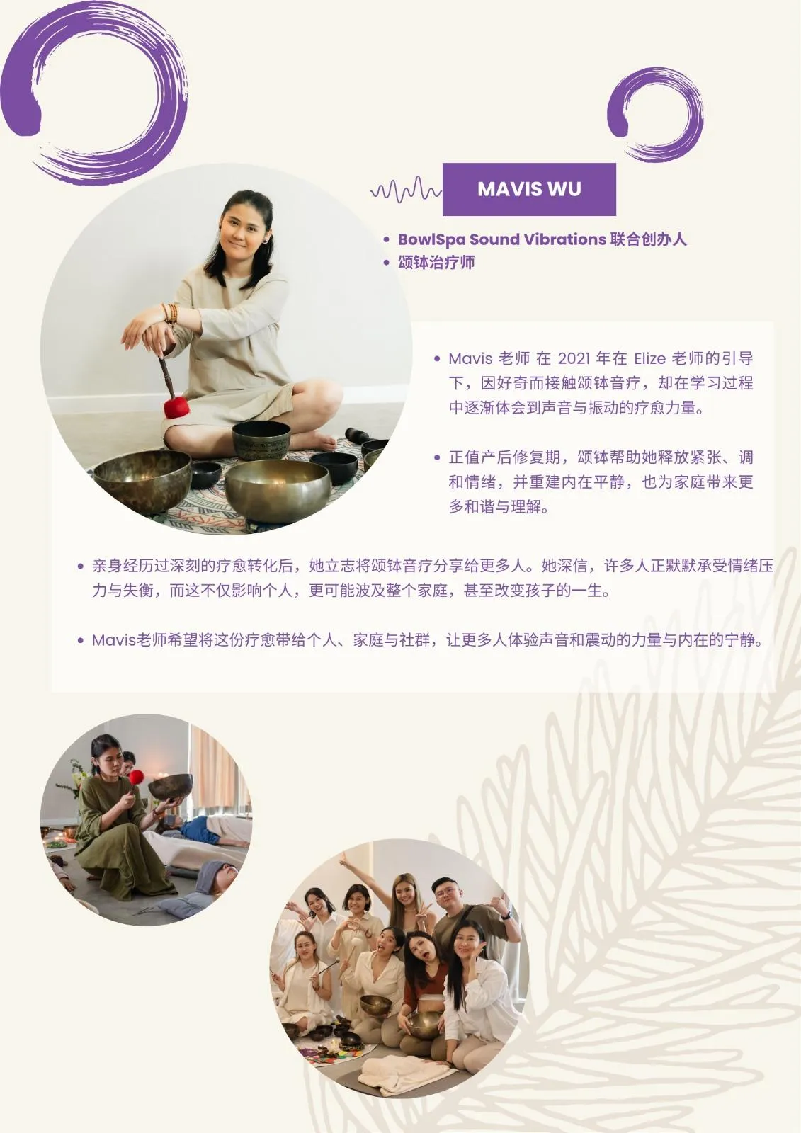 行业顶尖教练肖像