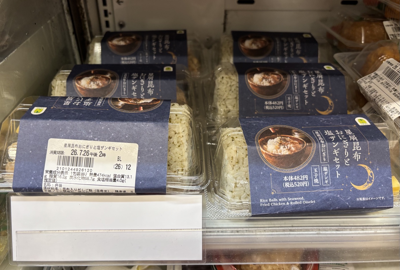 新宿店の棚