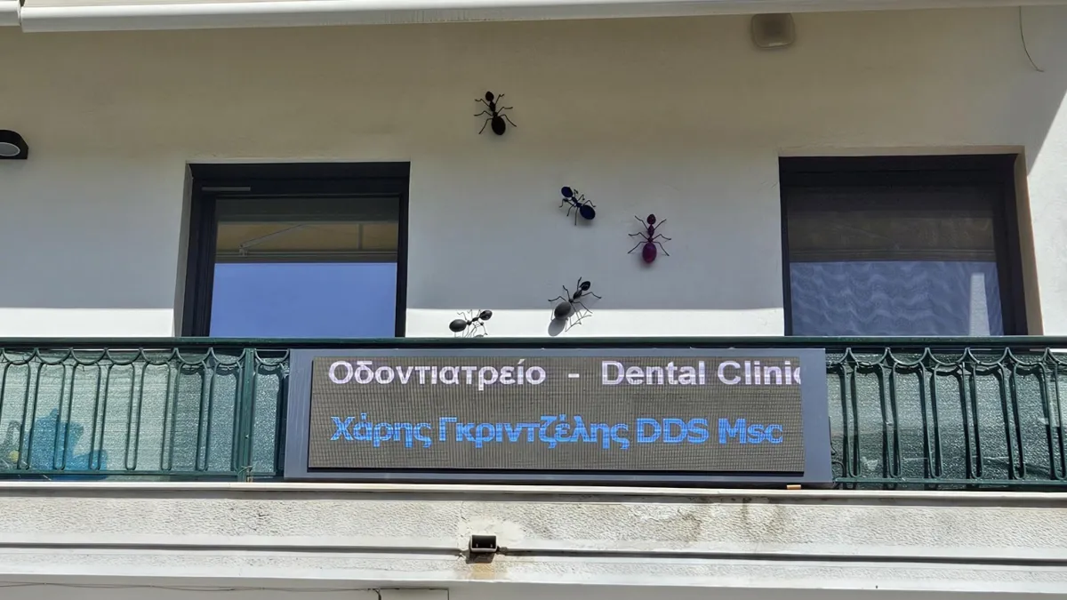 Ικανοποιημένος ασθενής μετά από οδοντιατρική θεραπεία, Νέος Κόσμος Αθήνα