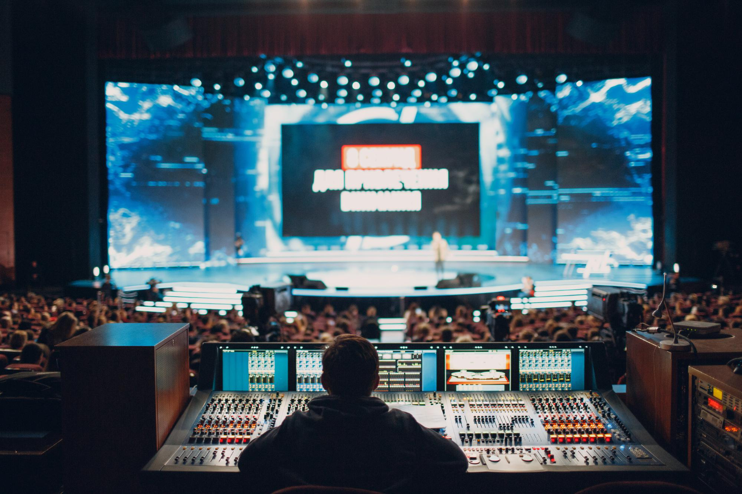 corporate event