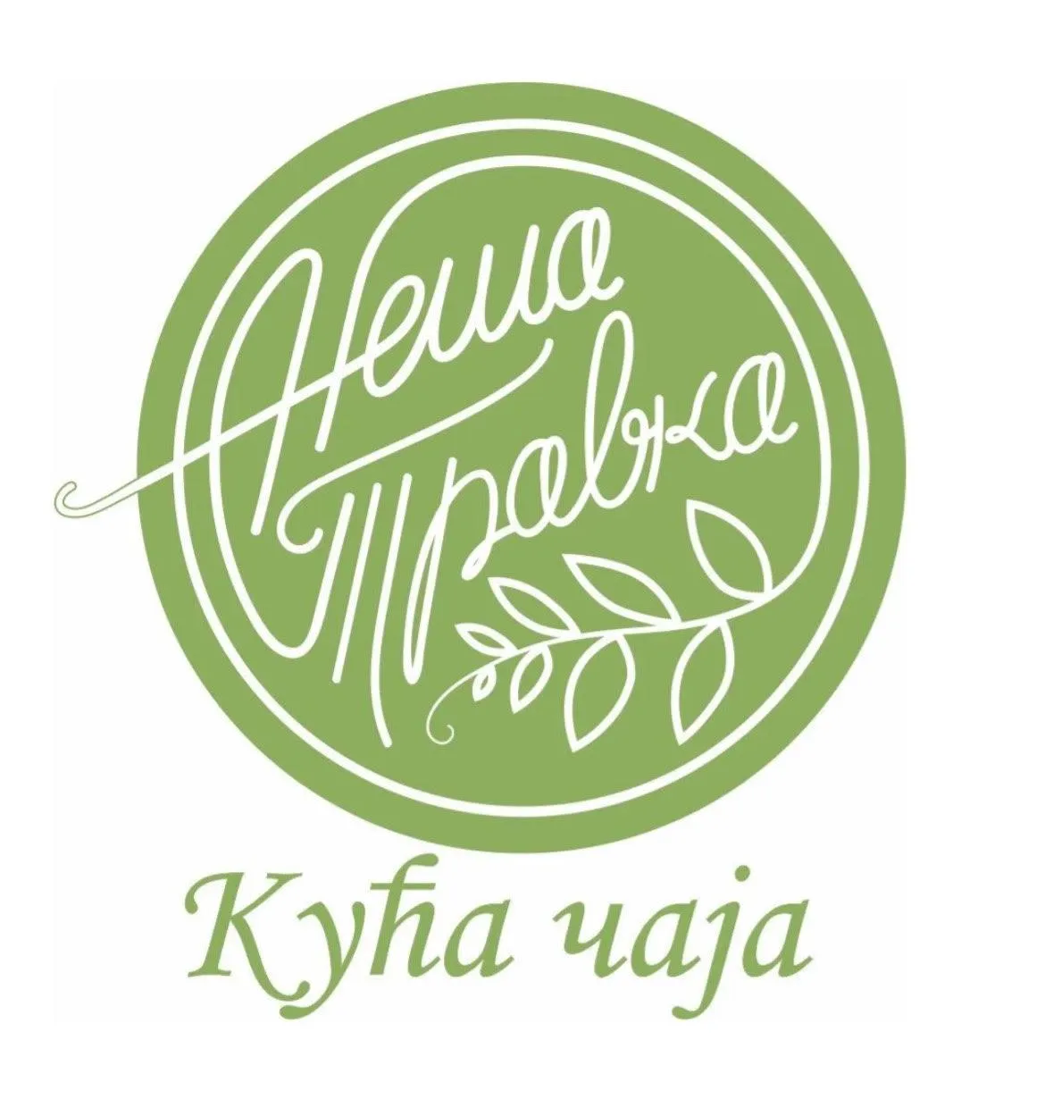 Brand Logo
