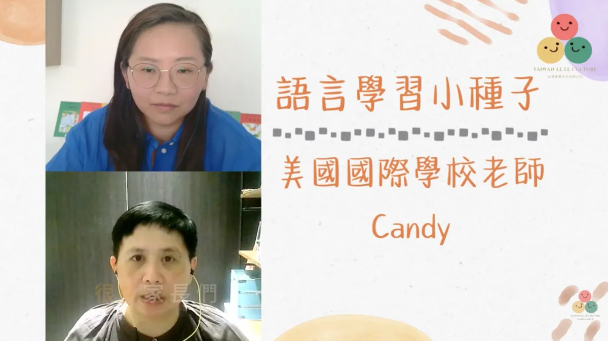 019｜【樂樂 Talk】從家長到中文老師，Candy 老師（上）如何帶孩子跨越中文門檻｜S2E05