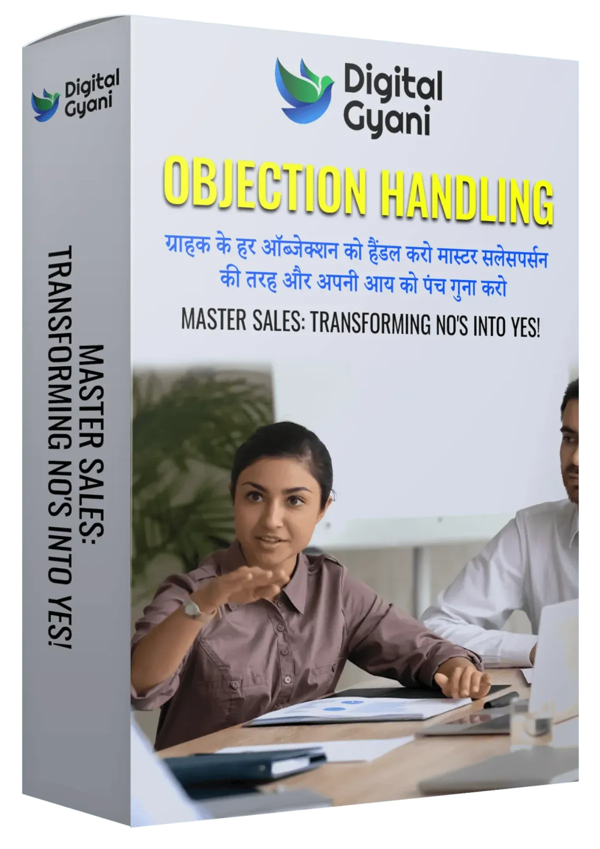 Bonus 1 - Objection Handling