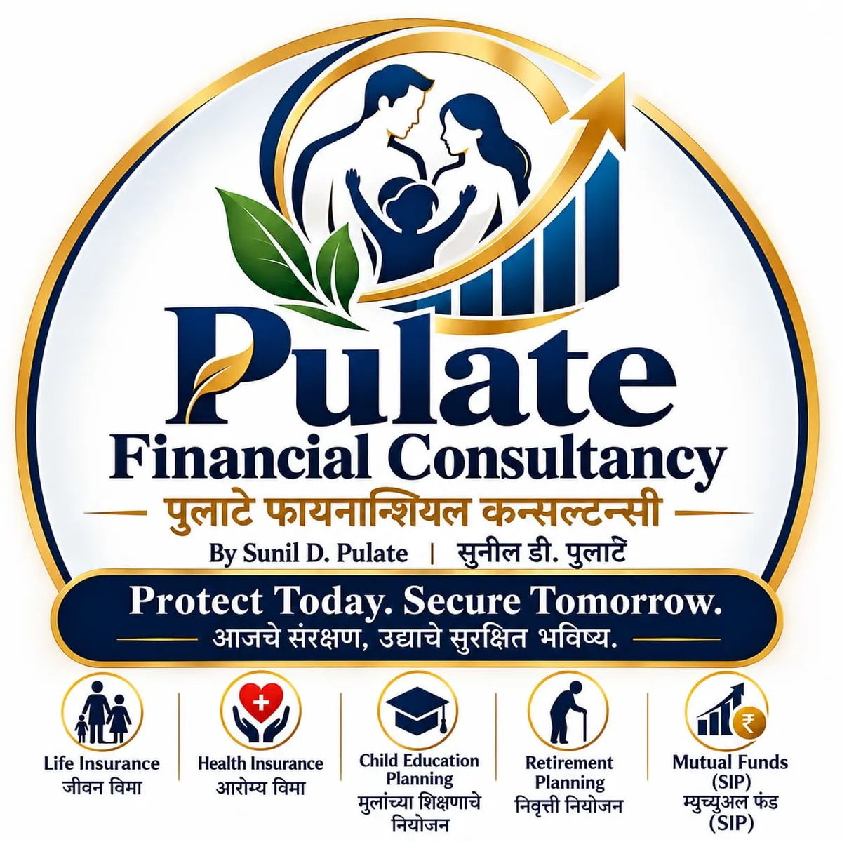 Ravishankar Vidhyarthi Icon Logo