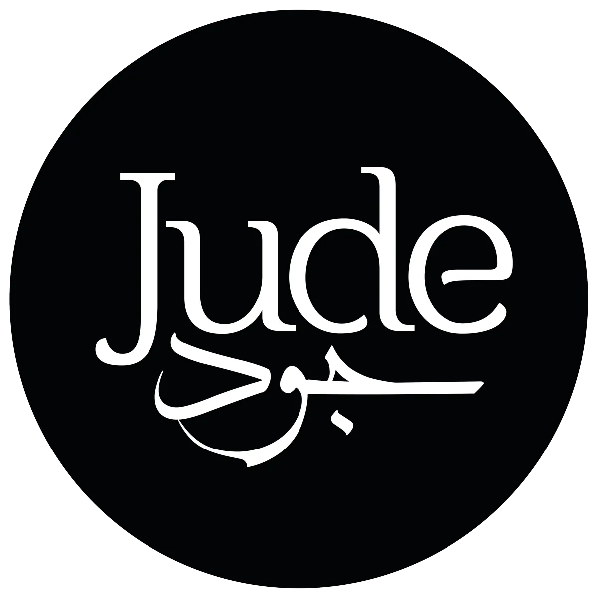 Jude Al Saleh