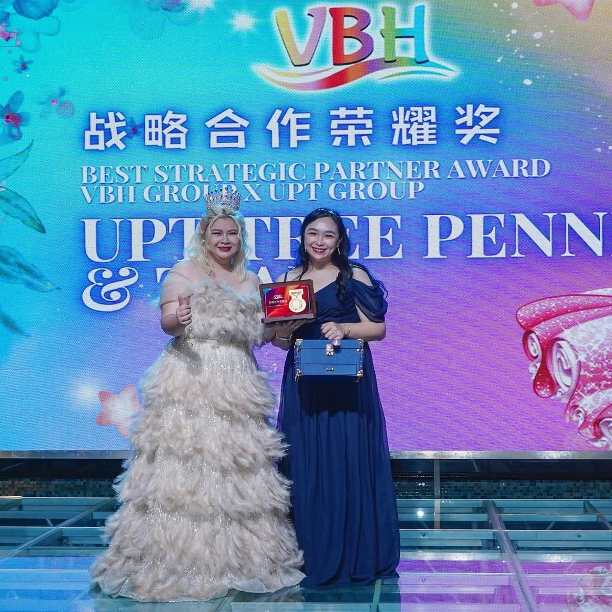 VBH × UPT 战略合作荣耀奖
