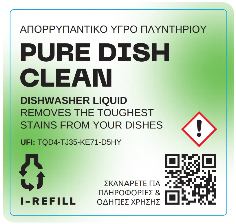 dishwasher liquid removes the toughest stains from your dishes