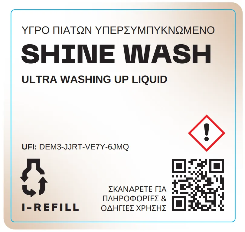 ultra washing up liquid