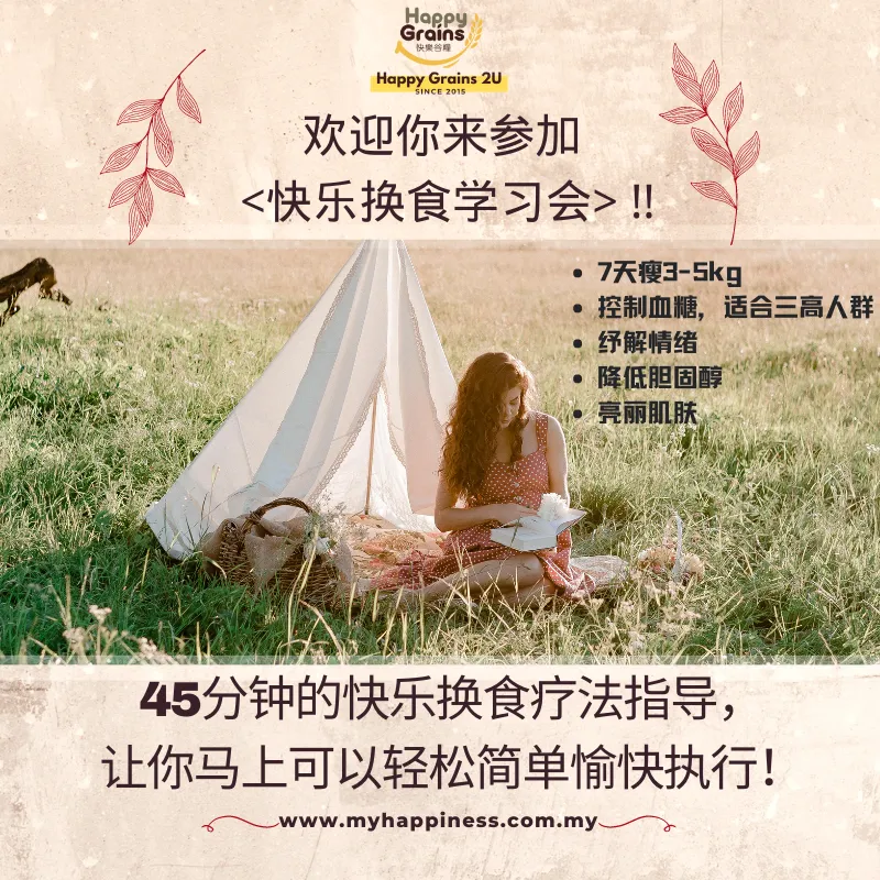 pink and white abstract painting