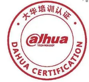 Dahua Certification