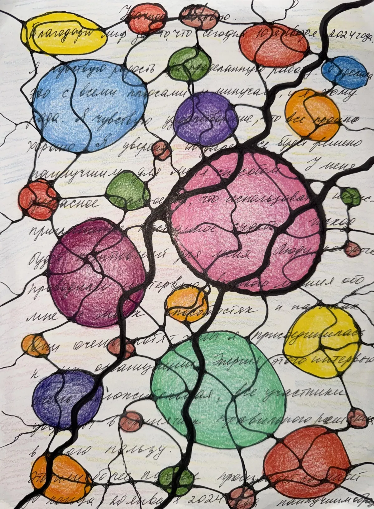 Roots of Connection. NeuroGraphics with Tatiana Teppoeva, PhD