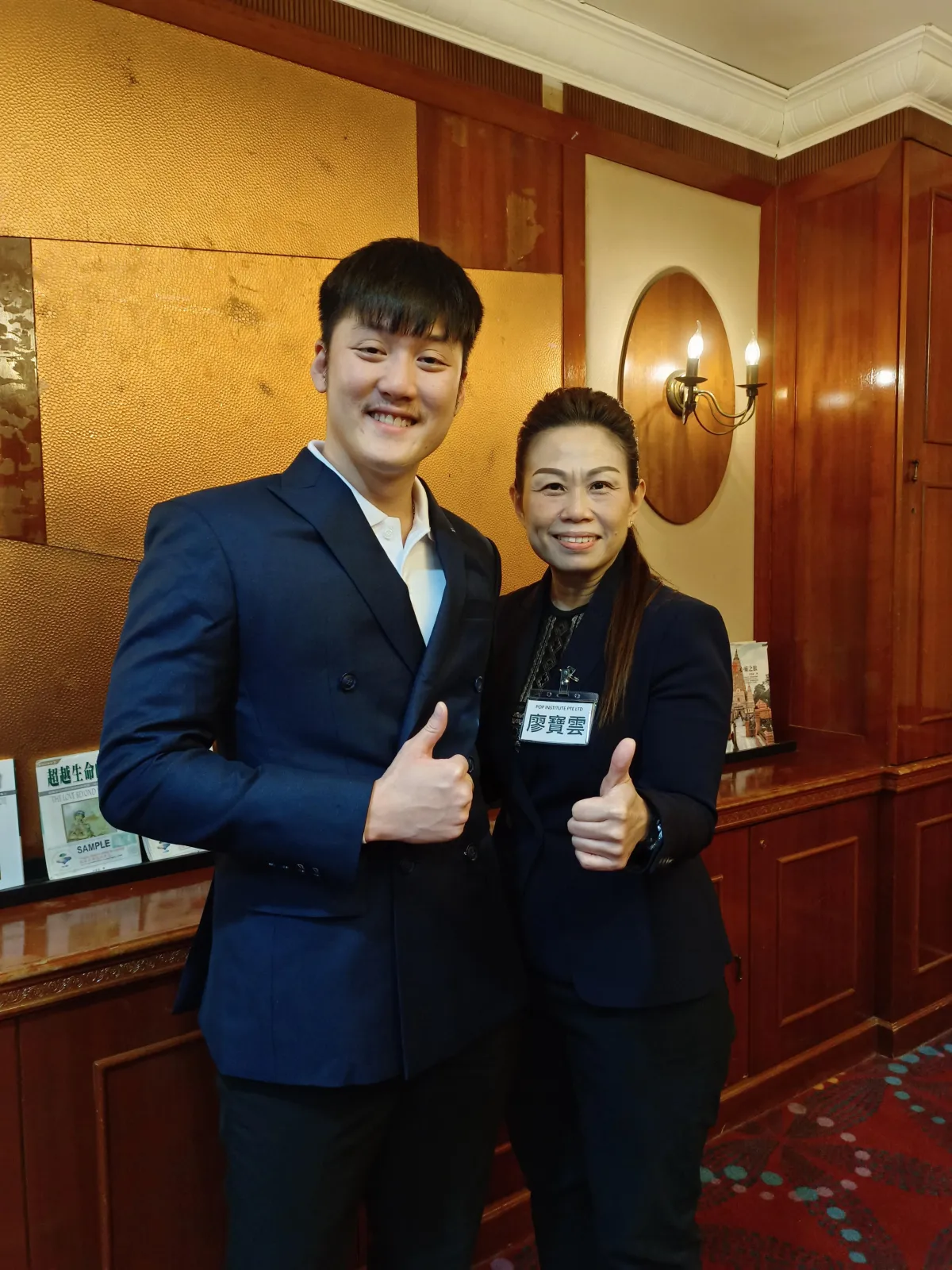 Alaric Ong with Pamela Leow Poh Hoon, boss of public listed company K2 F&B Holdings Limited