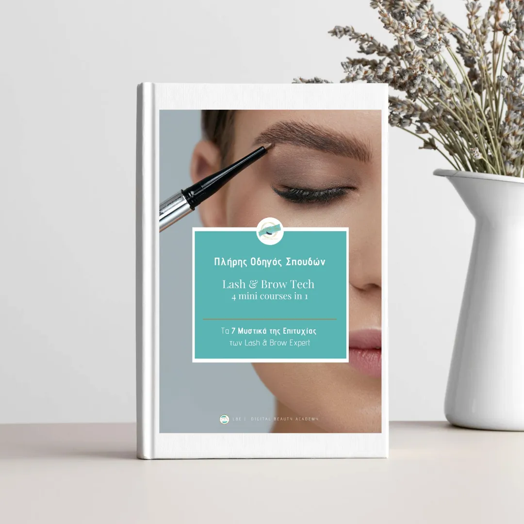 alt="E-guide preview for Lash & Brow Tech 4-in-1 course"