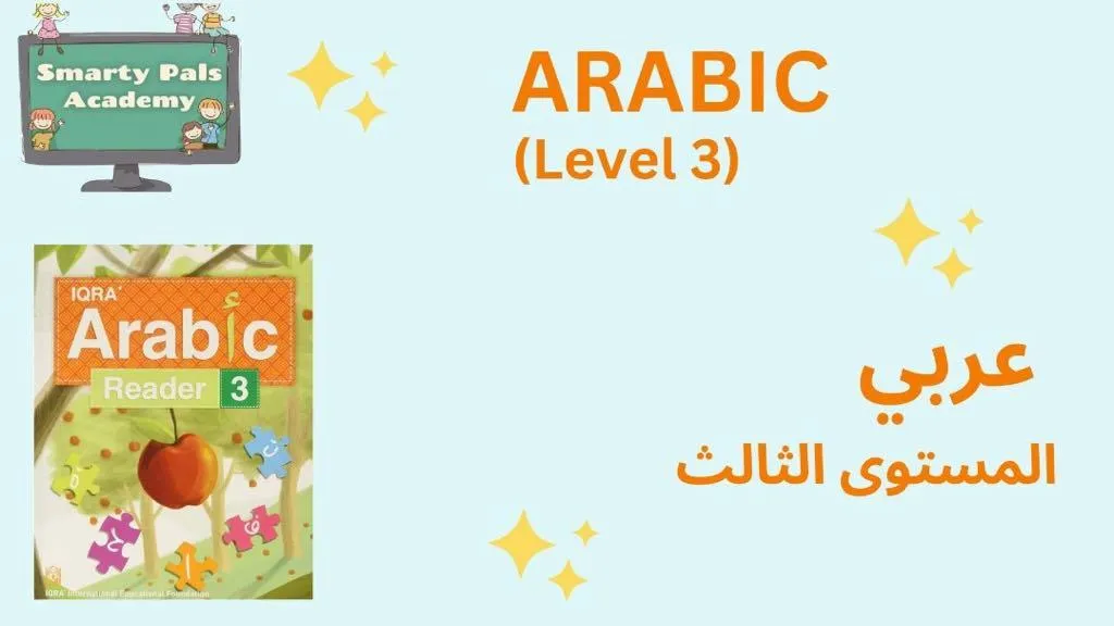 Arabic Level 3 Graphic