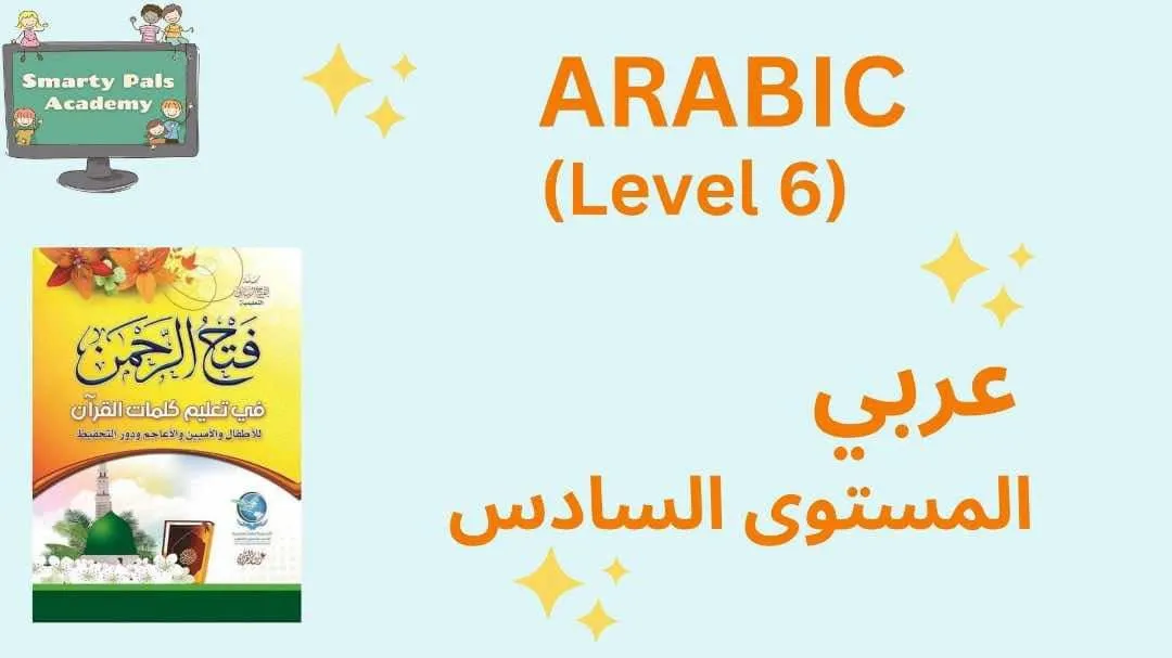 Arabic Level 6 Graphic