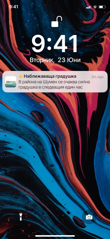 Image