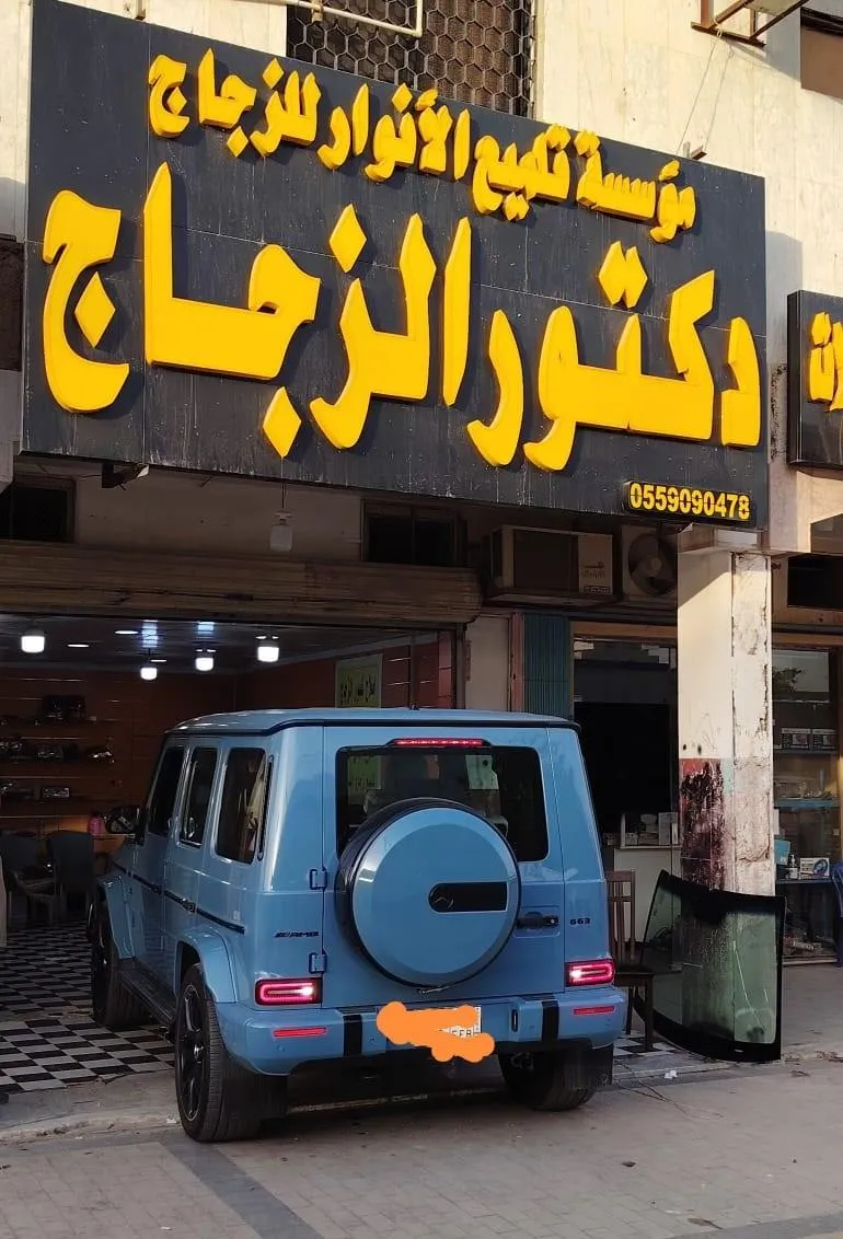 صورة لنتيجة تلميع أنوار سيارة