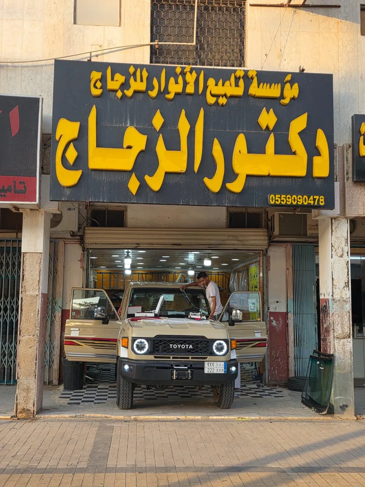 صورة لجانب سيارة