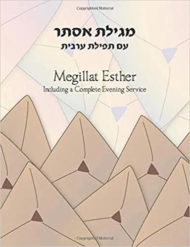 Jewish Liturgy: A Guide for Everyone