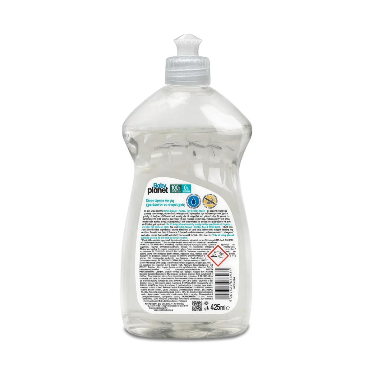 BABY PLANET PŁYN DO MYCIA BUTELEK, NACZYŃ I AKCESORIÓW DZIECIĘCYCH 425ML – Image 2