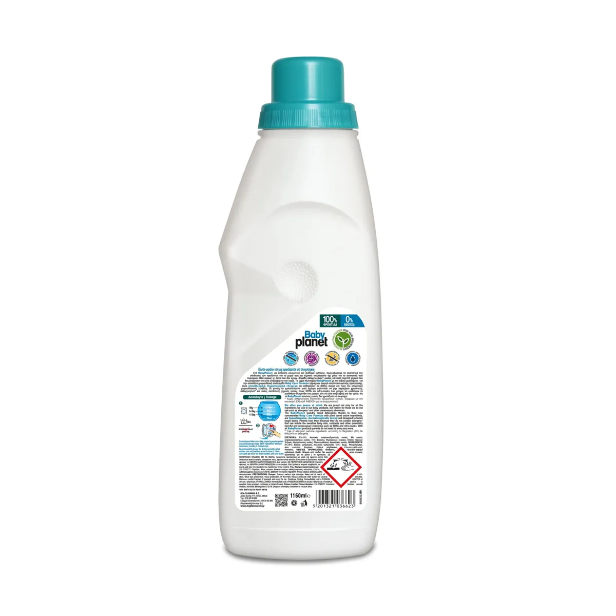 BABY PLANET HIPOALERGICZNY PŁYN DO PRANIA OD PIERWSZYCH DNI ŻYCIA BABY POWDER – Image 2