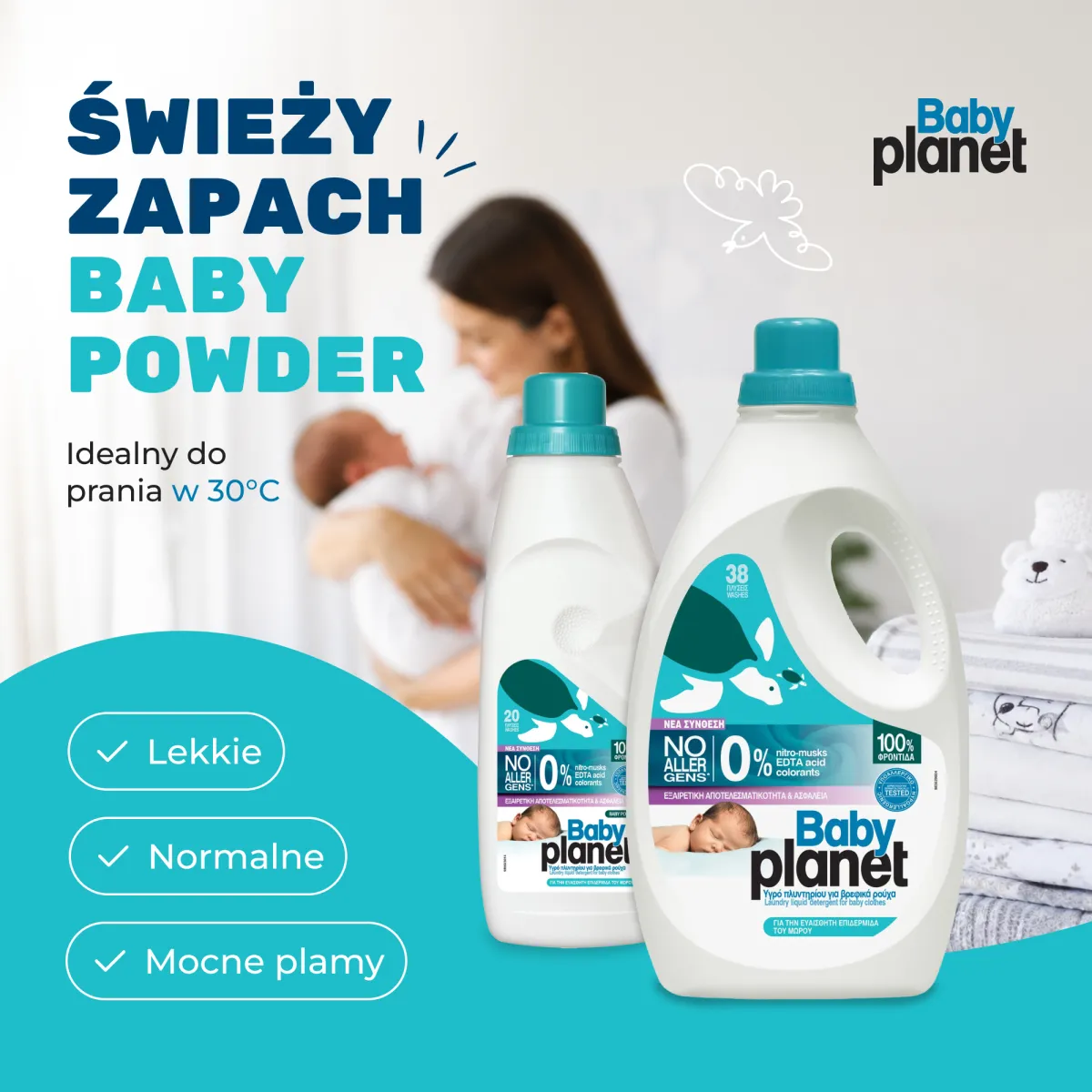 BABY PLANET HIPOALERGICZNY PŁYN DO PRANIA OD PIERWSZYCH DNI ŻYCIA BABY POWDER – Image 5