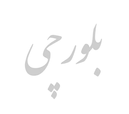Bolourchi Legacy Logo