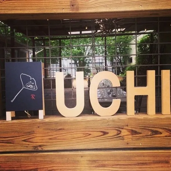 Enjoy great food at the new Uchi restaurant