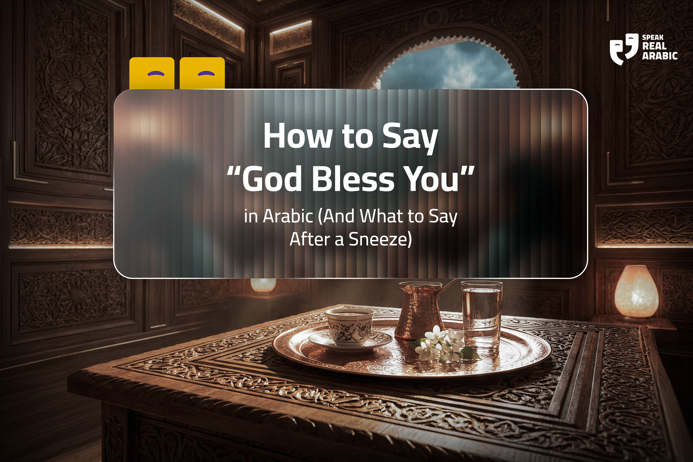 How to say 'God bless you' in Arabic with a cultural setting, featuring a traditional Arabic coffee setup and cozy atmosphere.