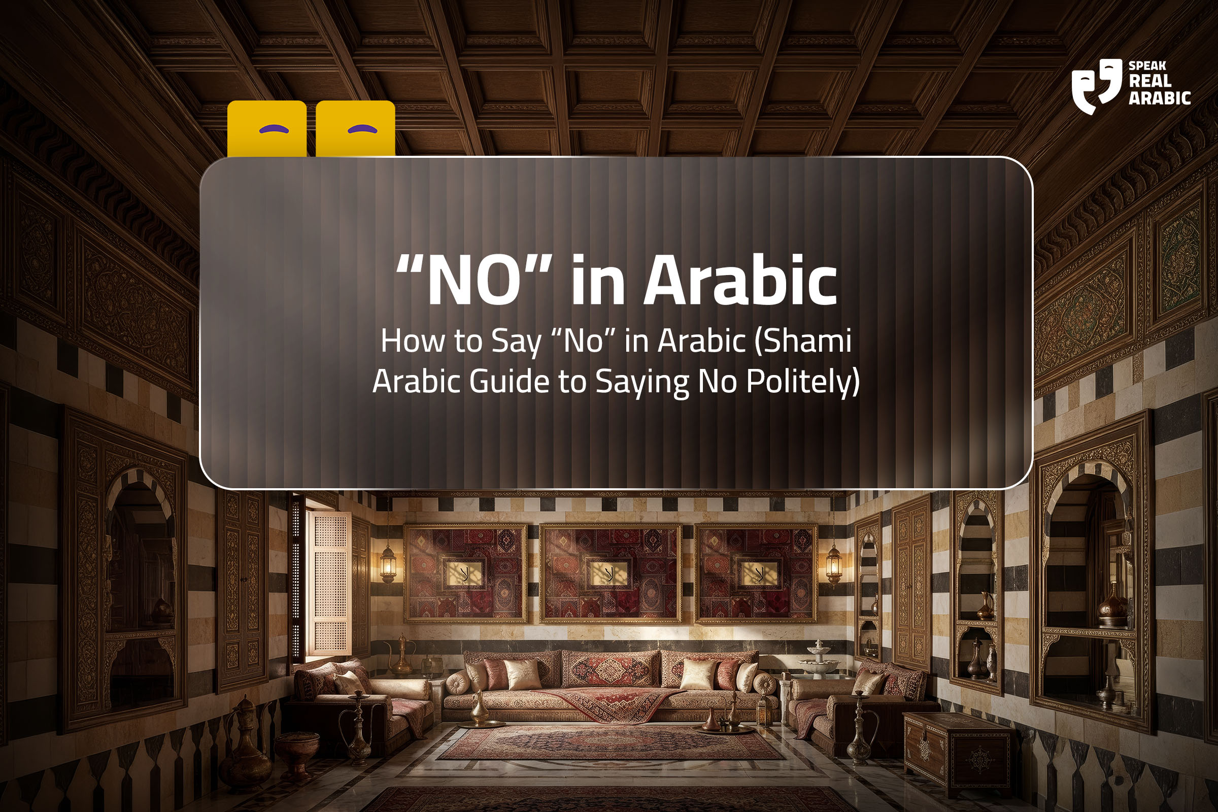 How to say no in Arabic – Shami Arabic guide to polite refusal with traditional Arabic living room background