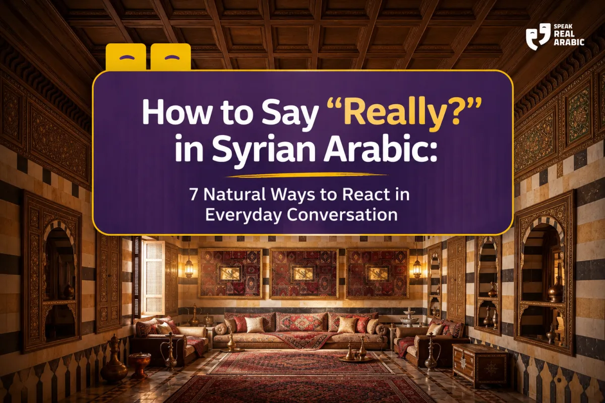 How to say “Really?” in Syrian Arabic – 7 natural expressions for everyday conversation