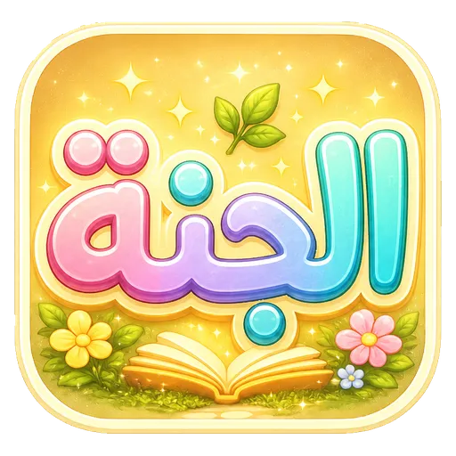 شِعَارُ الشَّرِكَةِ