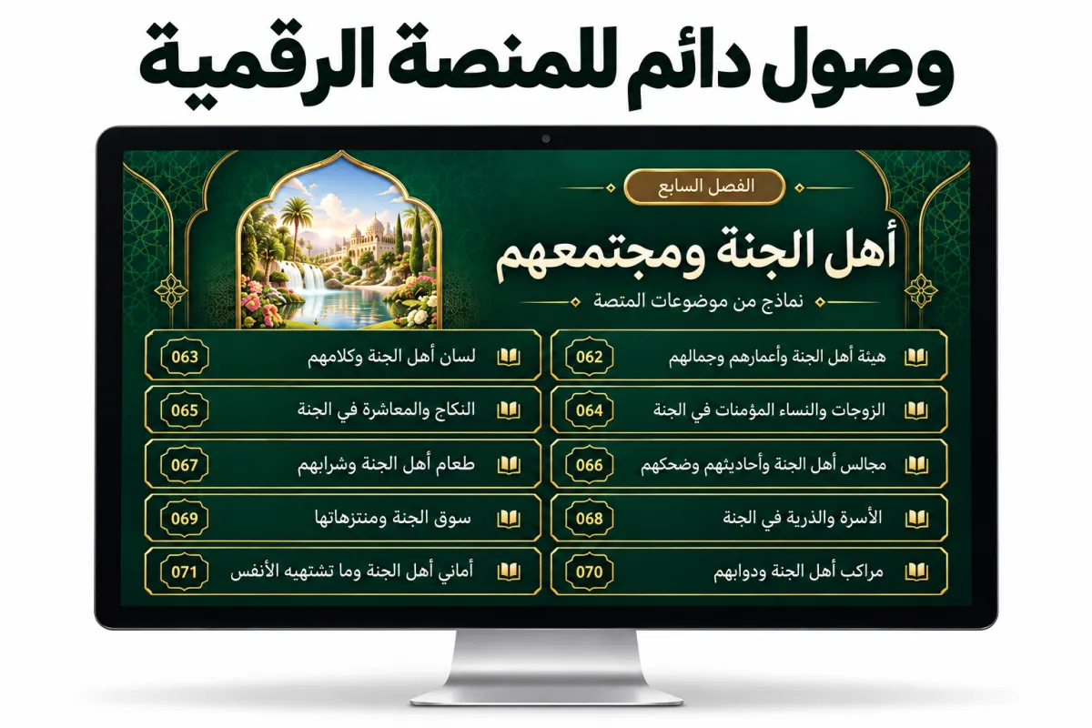 تَمَارِينُ لِلْمُمَارَسَةِ الْيَوْمِيَّةِ