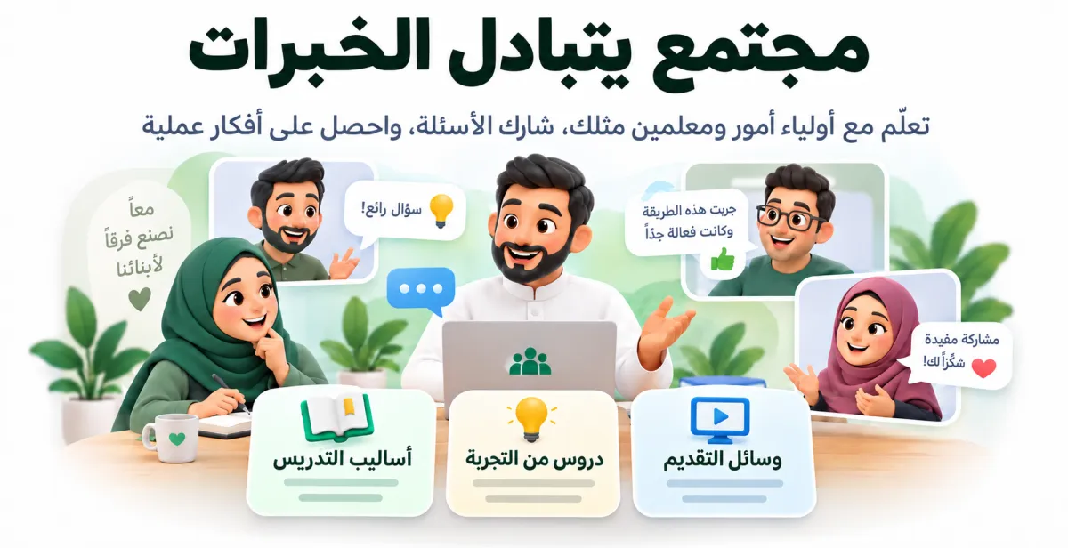 تَمَارِينُ لِلْمُمَارَسَةِ الْيَوْمِيَّةِ