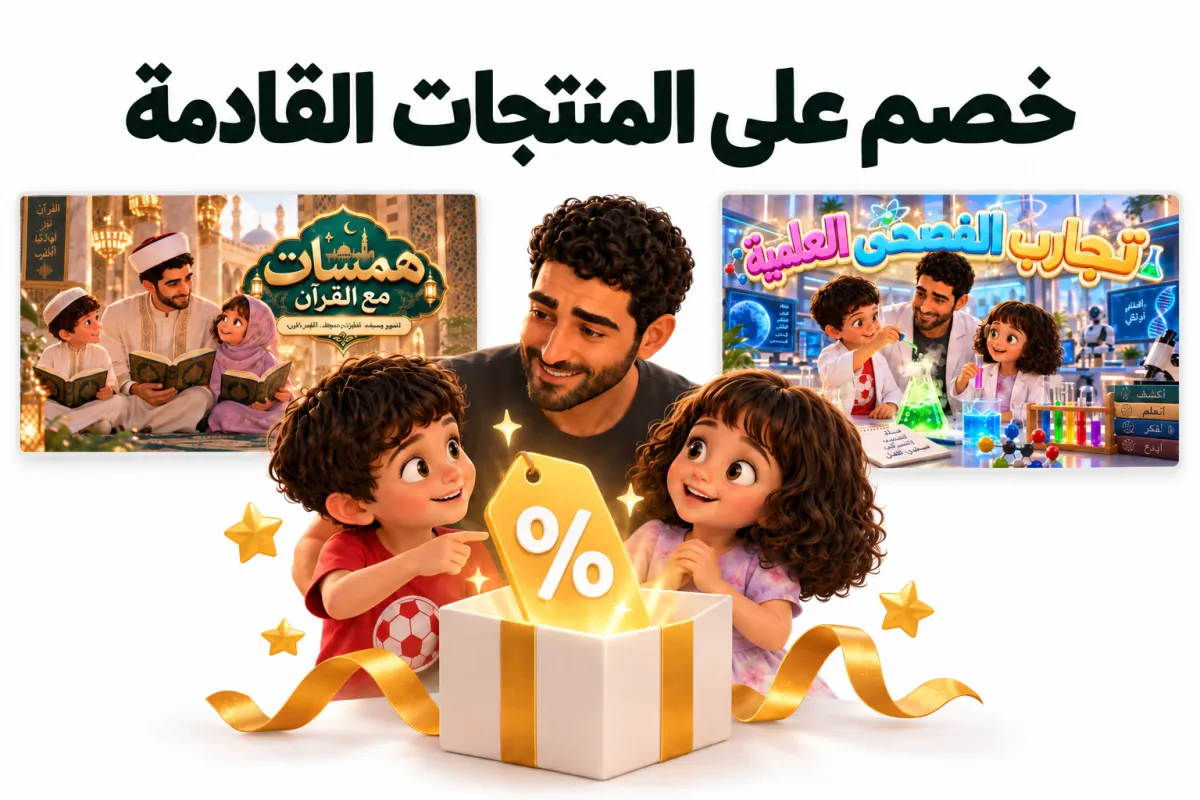 تَمَارِينُ لِلْمُمَارَسَةِ الْيَوْمِيَّةِ