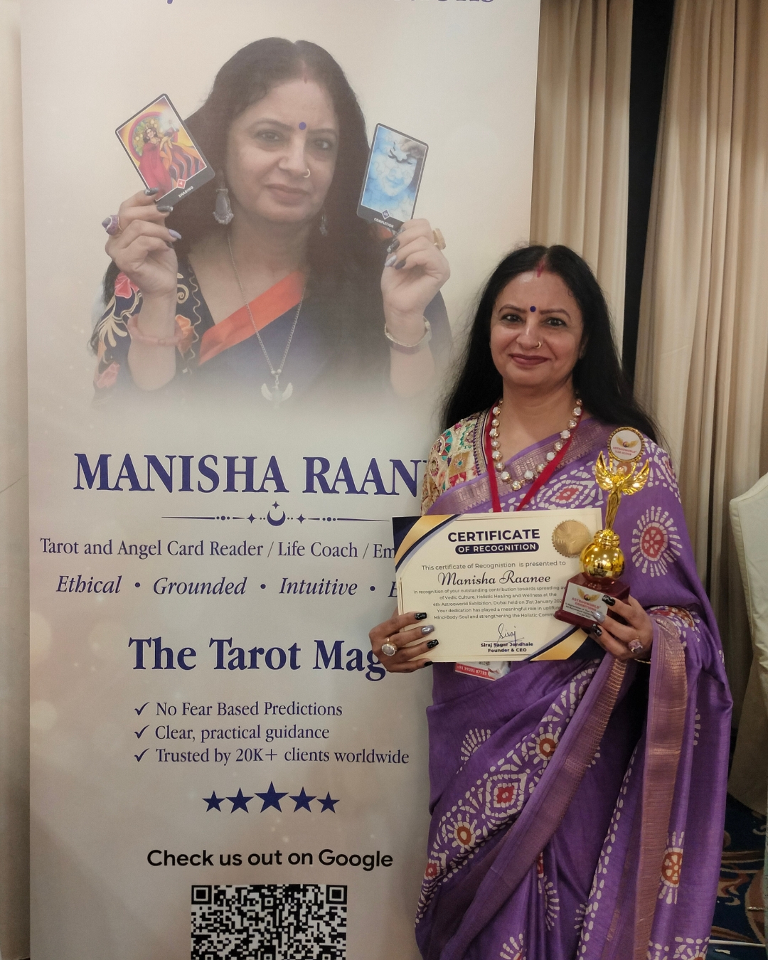 Manisha Raanee at Astrooworld Dubai
