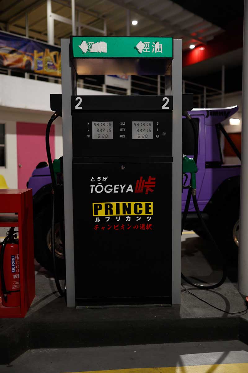 fake gas pump at togeya in kuala lumpur
