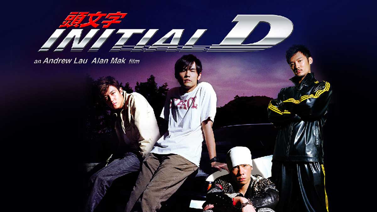 initial D - movie poster
