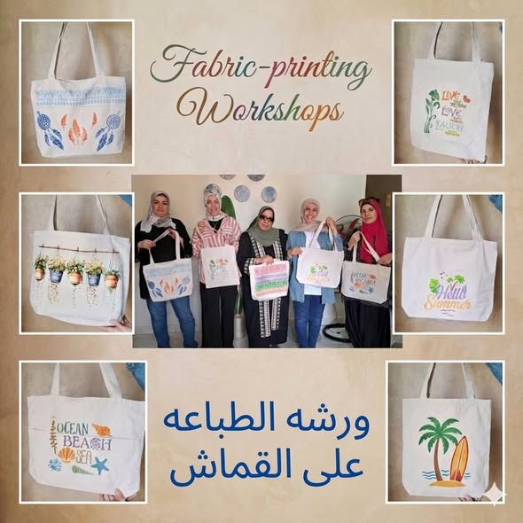 أمثلة قطع قماش مطبوعة بتصميمات Fabric Art في ألوان بيچ ووردي وذهبي