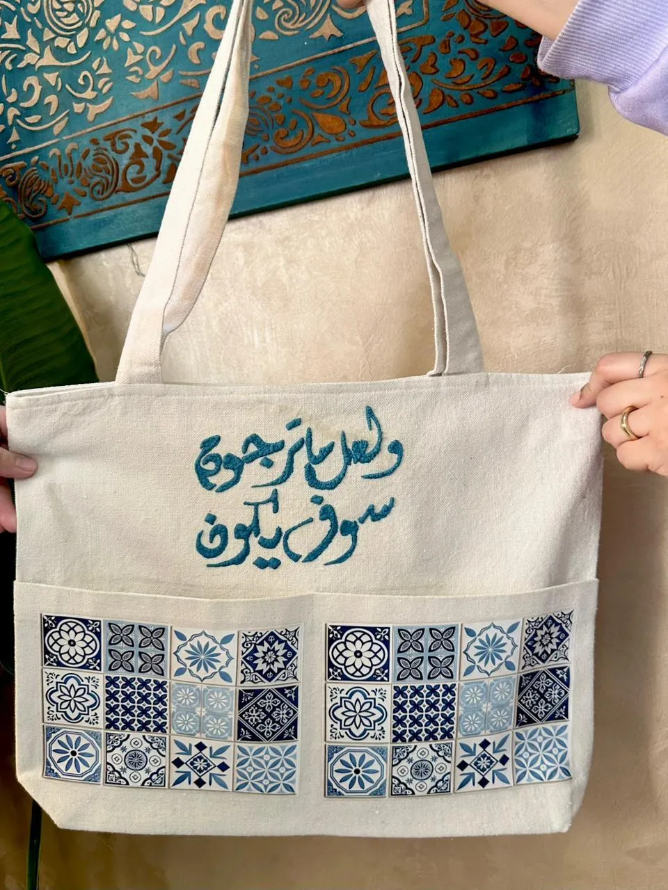 حقيبة كتف قماشية مطبوعة بتصميم نباتي عصري