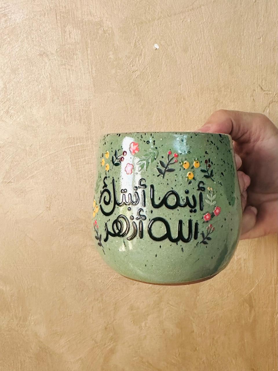 مجات مطبوعة بألوان مبهجة