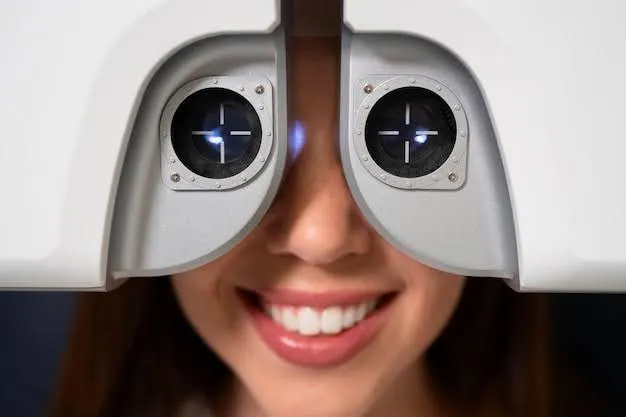 advanced eye exam
