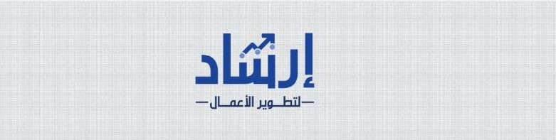 حوكمة الشركات العائلية: السر الخفي لاستدامة البزنس عبر الأجيال.