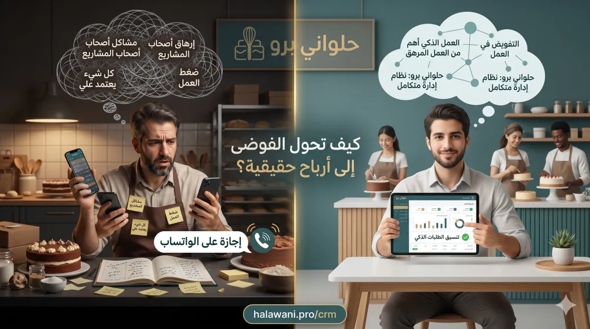 معاناة أصحاب محلات الحلويات في أخذ إجازة والبحث عن تنظيم العمل