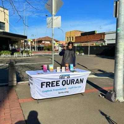 street dawah iera