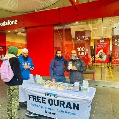 street dawah iera