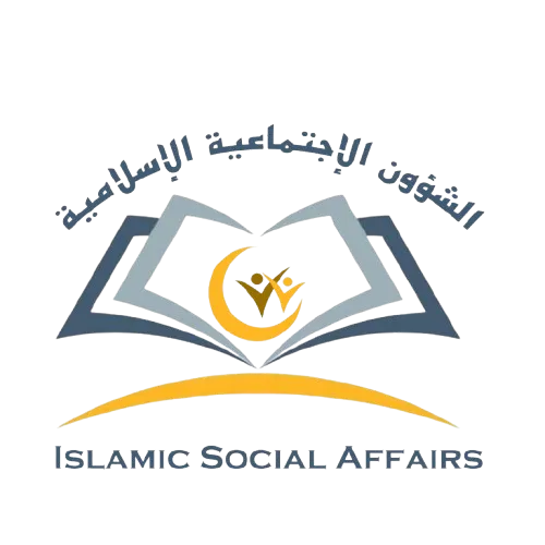 Islamic Social Affairs