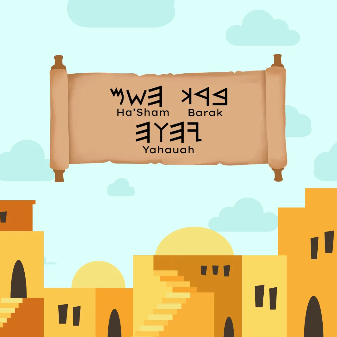 Antique rolled parchment scroll with Paleo-Hebrew letterforms